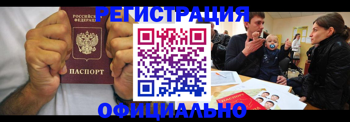 регистрация для дет. сада в Нижнем Тагиле