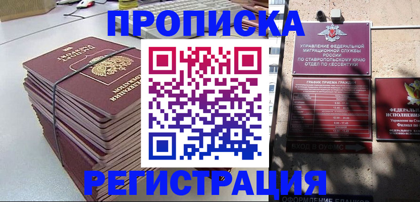 регистрация для школы в Нижнем Тагиле