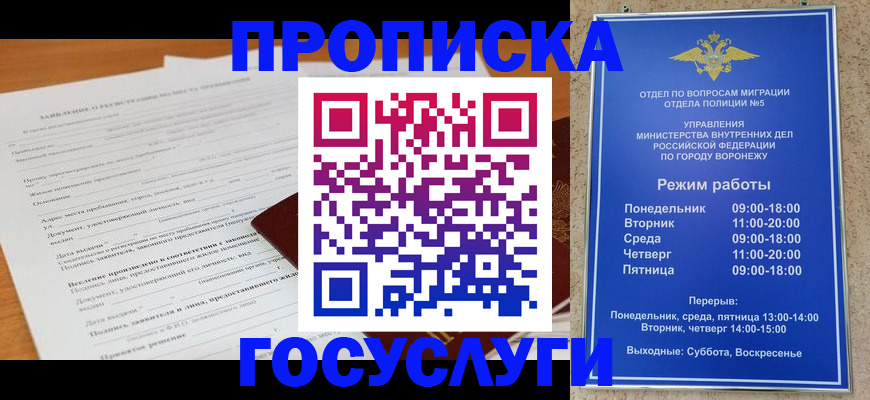 прописка штамп в Нижнем Тагиле