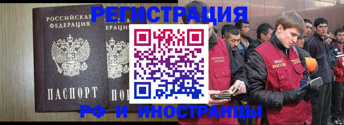 регистрация в Нижнем Тагиле